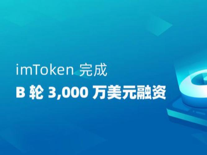 数字货币交易领域,imtoken 官网助力知识提升与交易入门