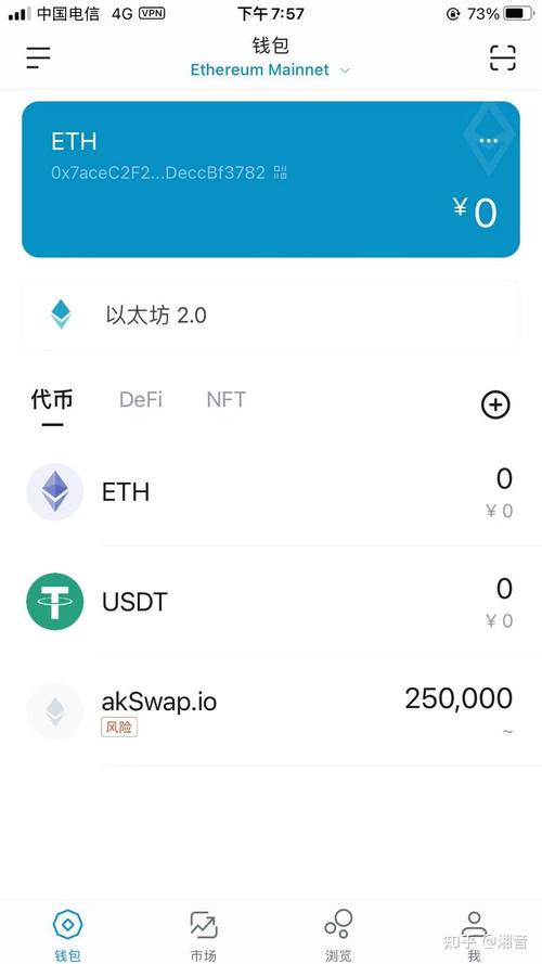 安卓用户下载imtoken钱包最新版需谨慎,这些要点要留意