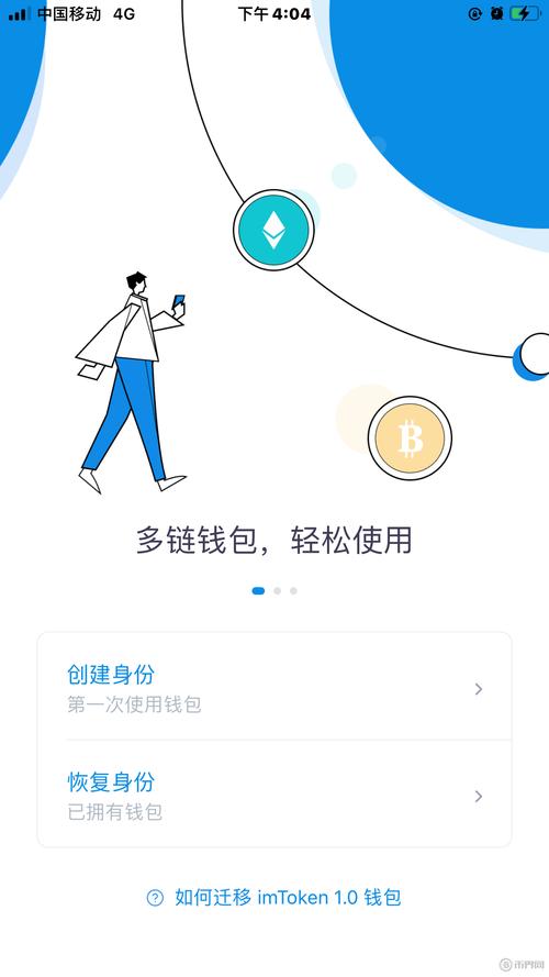 imToken钱包软件受欢迎,下载官方版本步骤及网络安全需关注