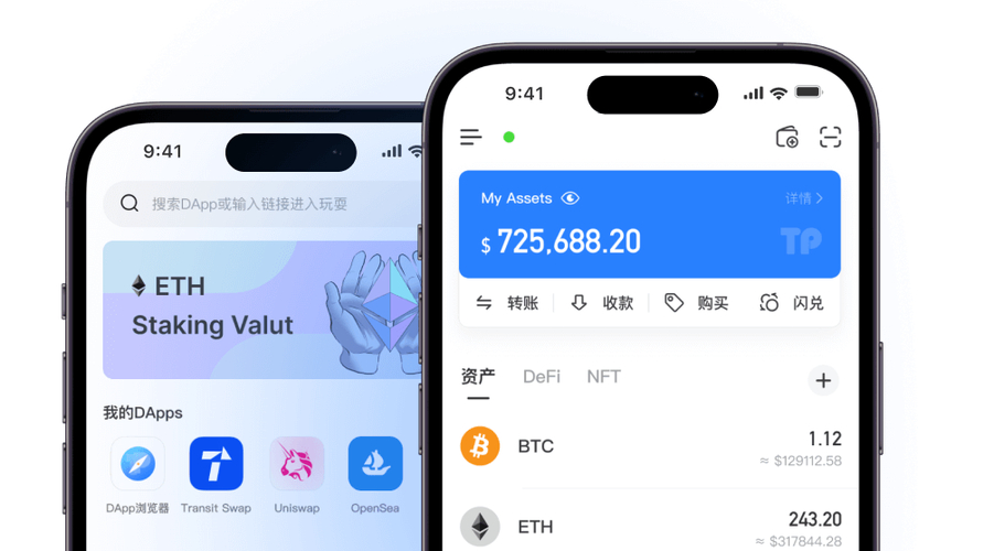 imtoken苹果版:数字资产管理领域佼佼者,安全便捷受青睐