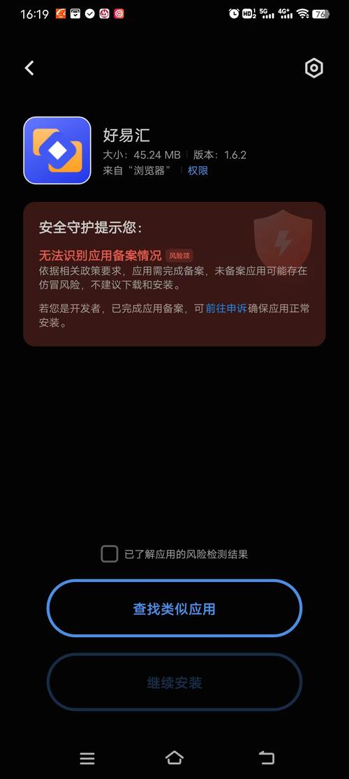 iToken安卓钱包:下载与安装全解析,这些问题要注意