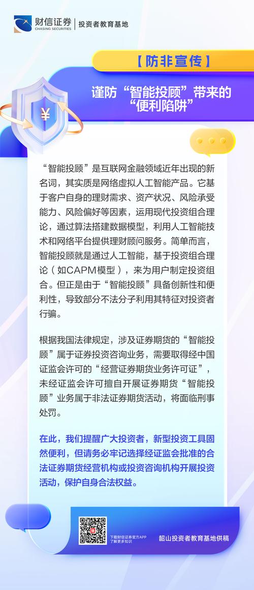 多数投资者偏好浏览imToken官网融资,便捷背后需防风险
