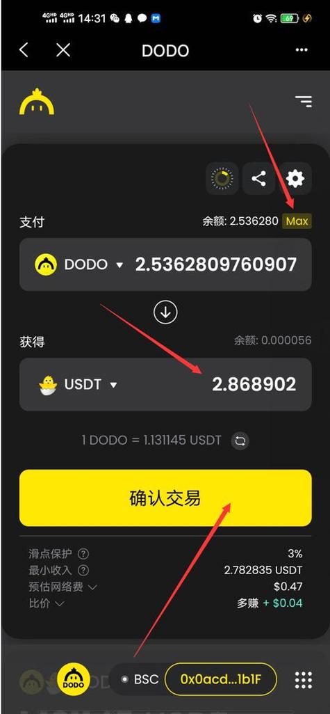 下载imToken 1.0安卓版，开启便捷安全的数字资产交易之旅