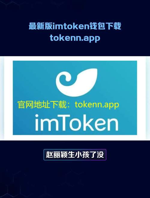通过Tokenim钱包官网下载软件,实现资产自动化管理有多简便?
