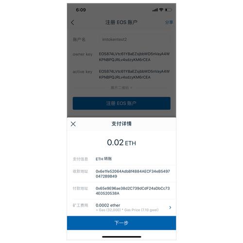 下载imToken钱包安卓版?这几个重要步骤你得掌握