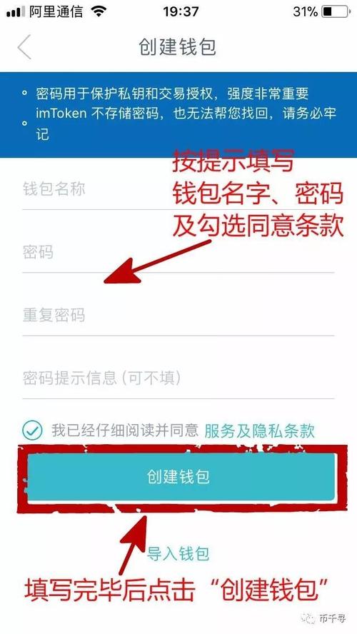 imToken官网APP学习平台:新手入门与进阶的区块链知识宝库