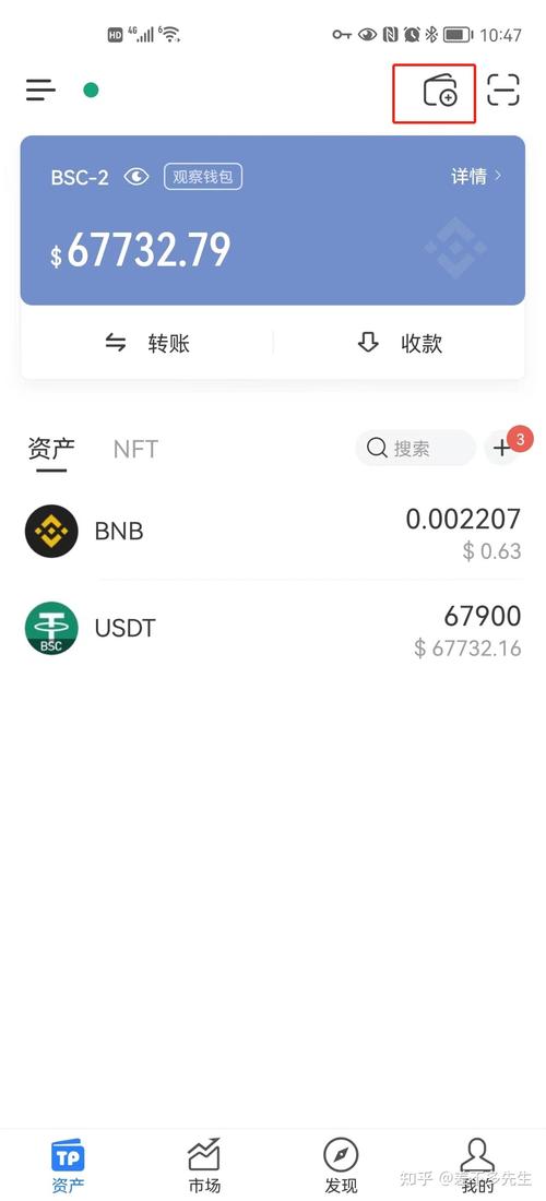Token官方钱包客户服务系统有多重要?确保操作顺畅,消除后顾之忧