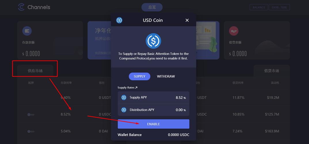 imToken最新版本跨链交易功能:简便又安全,资产流通新选择