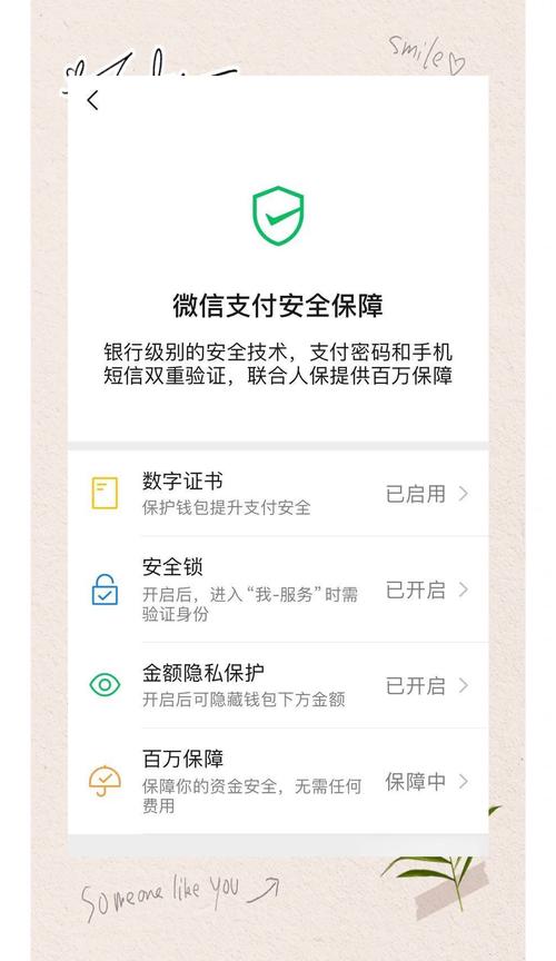 imToken钱包官方版如何配置交易提醒?保障资金安全就这么做