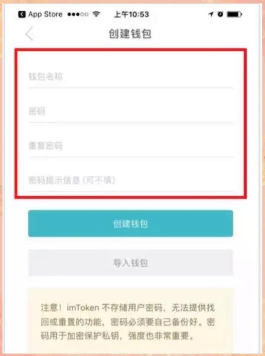 imtoken钱包安全备份指南:如何正确设置保护资产与数据?