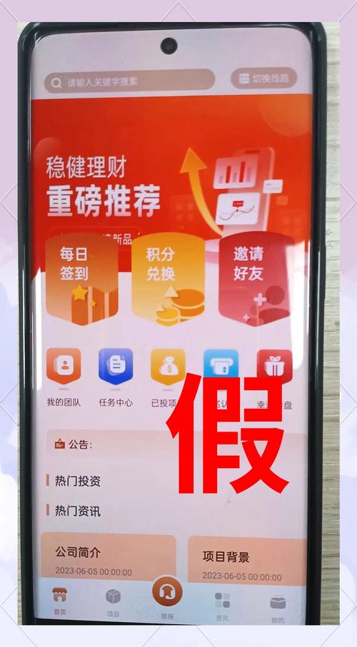im钱包实时数据助力理财投资,精准掌握资产变动避免错失良机