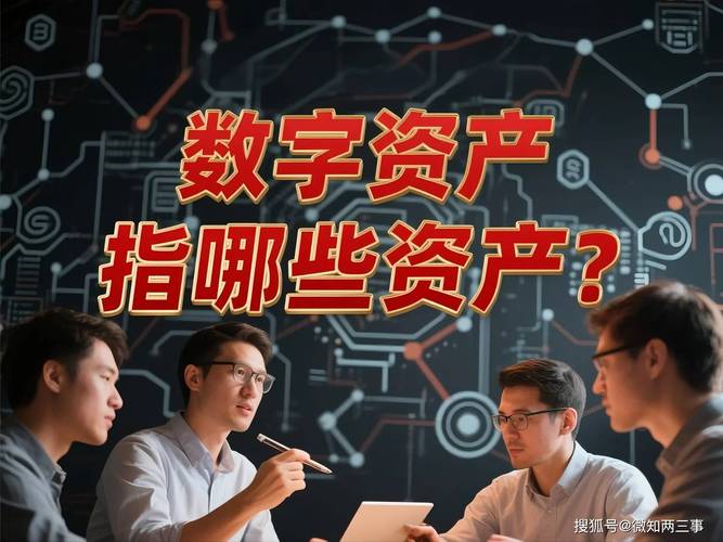 数字资产投资领域:token钱包合规要点及不同地区监管差异