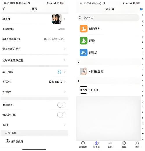 imToken安卓应用链上信息检索超方便,详细步骤看这里