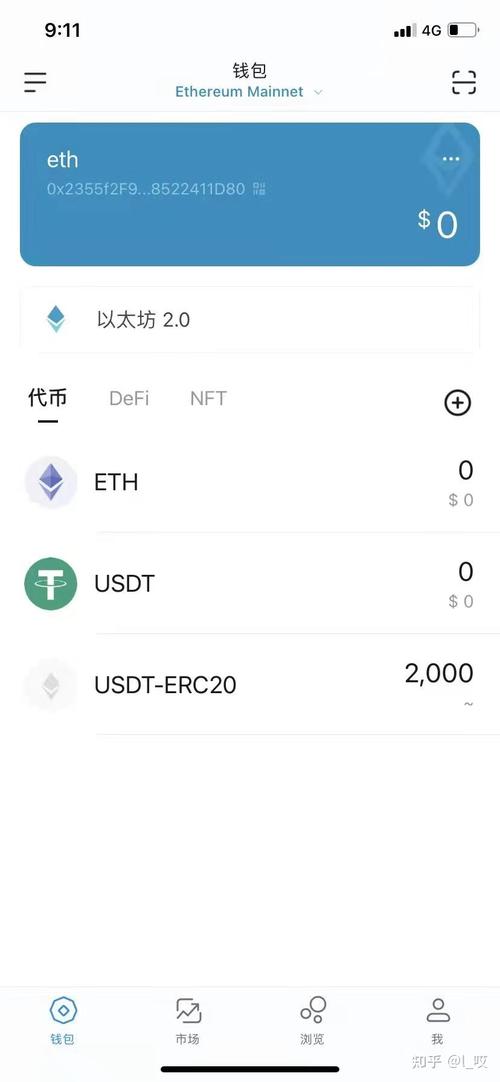 imToken钱包APP功能强大,行情分析与借贷特色助力数字资产投资