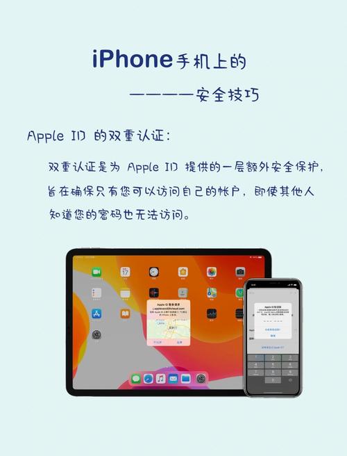 苹果设备获取imToken软件需谨慎,正规途径防安全风险